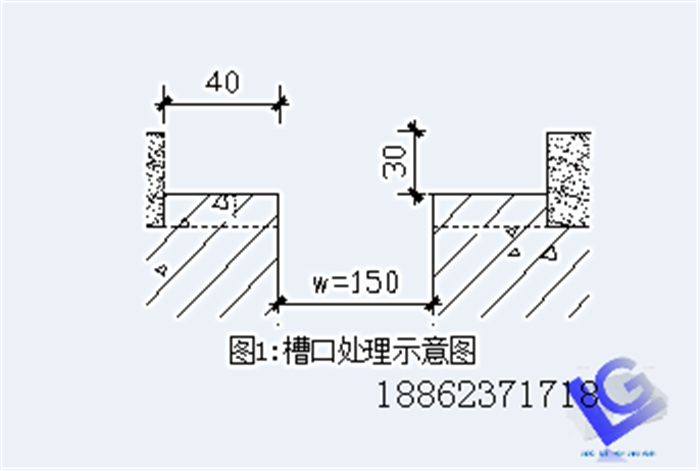 地面变形缝