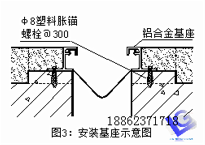 地面变形缝安装