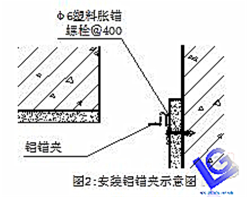 顶棚卡锁型变形缝做法