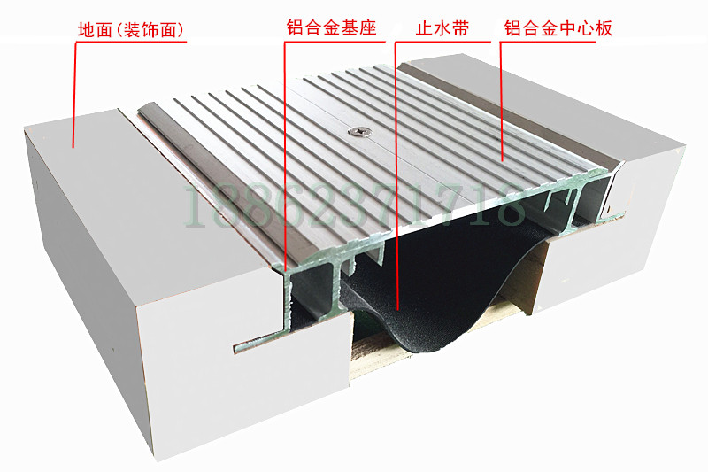 承重型楼地面变形缝