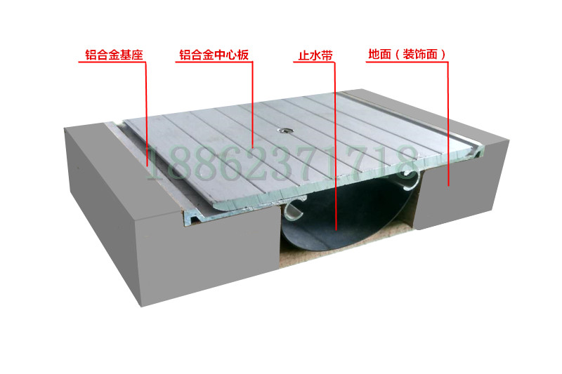 地面变形缝承重型