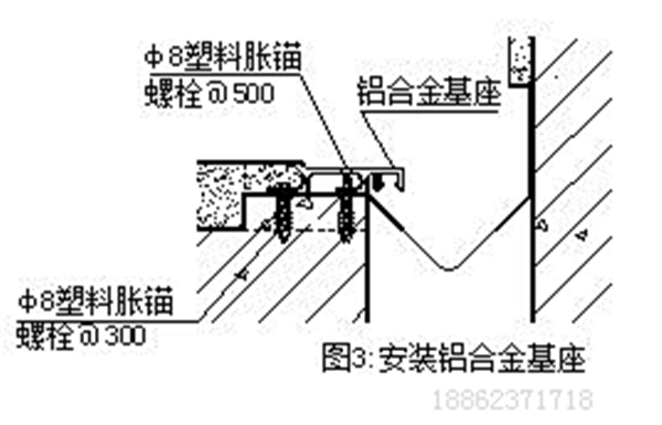 盖板型地面变形缝做法