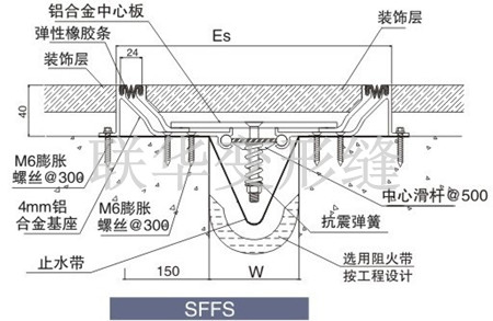 建筑变形缝图集