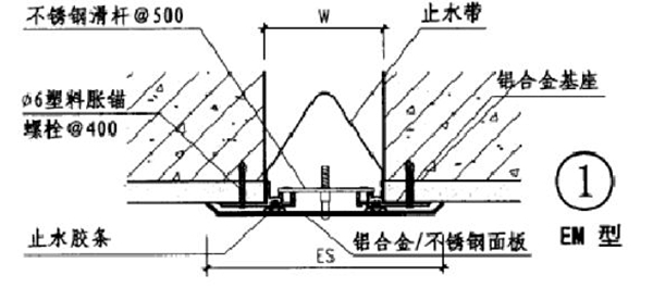 变形缝规范施工