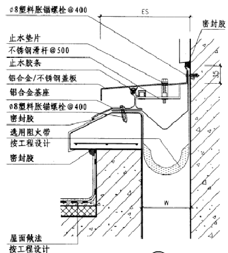 高低跨变形缝